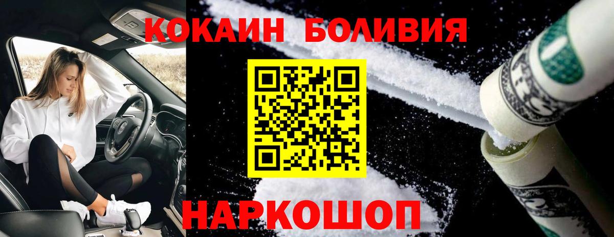 ГАШИШ  Вход с VPN  LSD-25  Магазины продажи наркотиков  МАРИХУАНА  Меф   Меф  Нягань  Cocaine 
