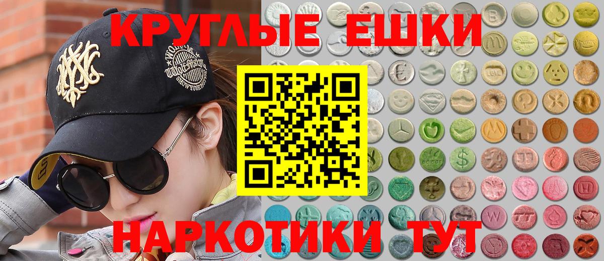 ЭКСТАЗИ TESLA Нягань