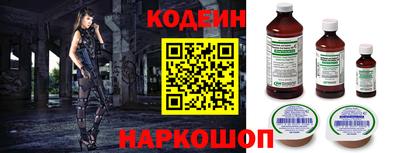 мефедрон VHQ Севастополь