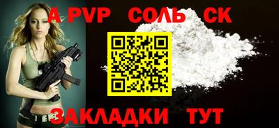 мефедрон VHQ Севастополь
