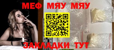 а пвп мука Свободный