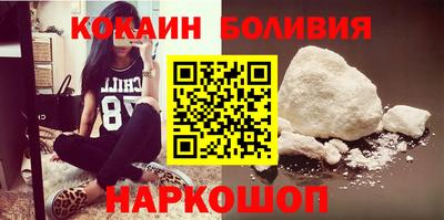 мефедрон VHQ Севастополь