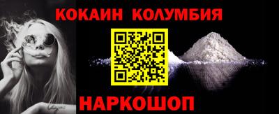 мефедрон VHQ Севастополь