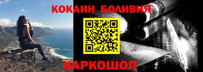 мефедрон VHQ Севастополь