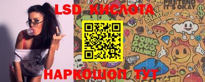 мефедрон VHQ Севастополь