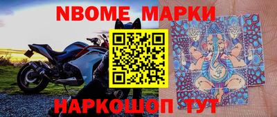 мефедрон VHQ Севастополь
