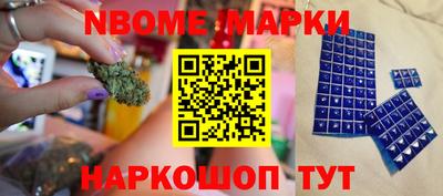 мефедрон VHQ Севастополь
