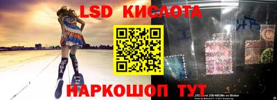 мефедрон VHQ Севастополь