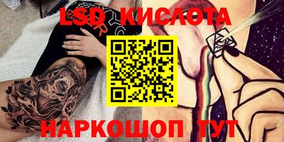 мефедрон VHQ Севастополь