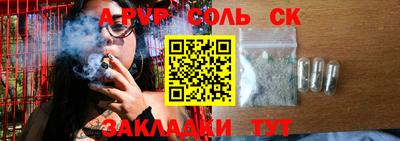 а пвп мука Свободный