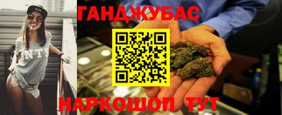мефедрон VHQ Севастополь
