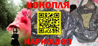 прущие крисы Славянск-на-Кубани