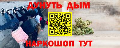 мефедрон VHQ Севастополь