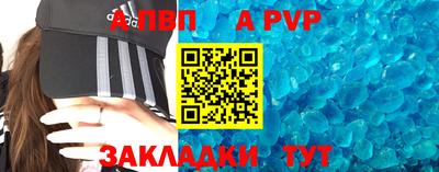 мефедрон VHQ Севастополь