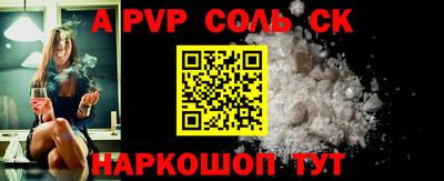 кокаин VHQ Славгород