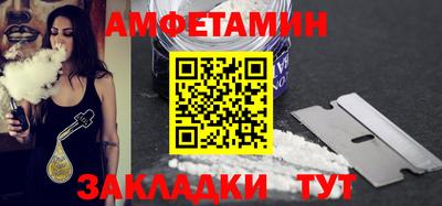 мефедрон VHQ Севастополь