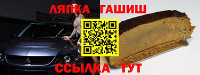 мефедрон VHQ Севастополь