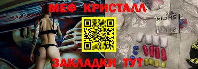 mix Северобайкальск