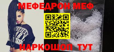 mix Северобайкальск