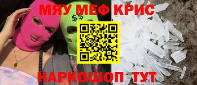 mix Северобайкальск