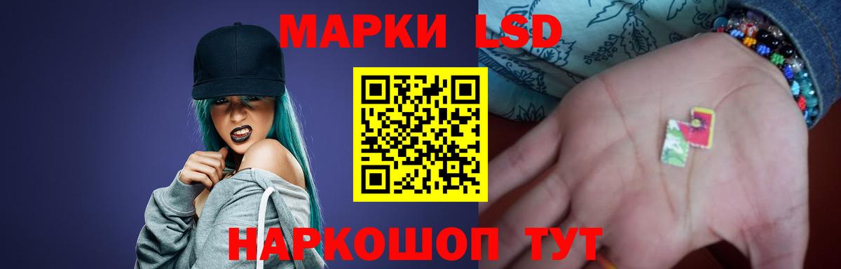 Лсд 25 экстази кислота Нягань