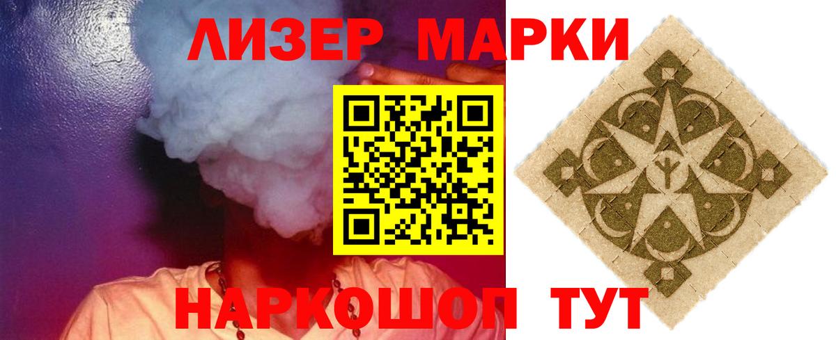 LSD-25 экстази кислота  Вход с VPN  Нягань 