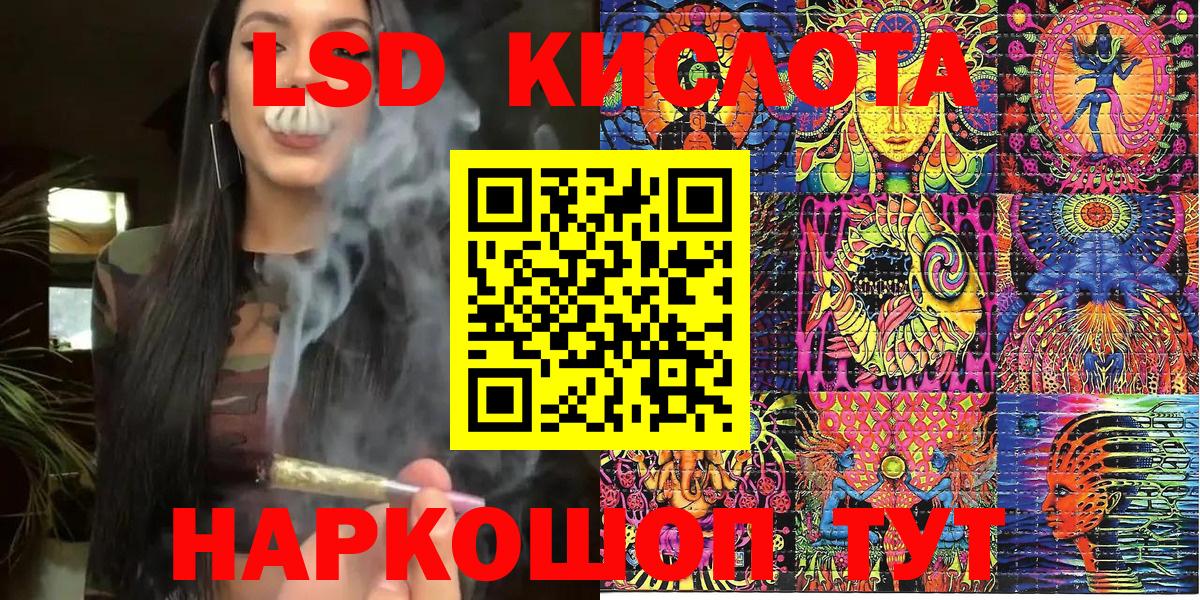 Нягань  Марки 25I-NBOMe 1,5мг  Вход с VPN  Марки 25I-NBOMe 1,5мг 