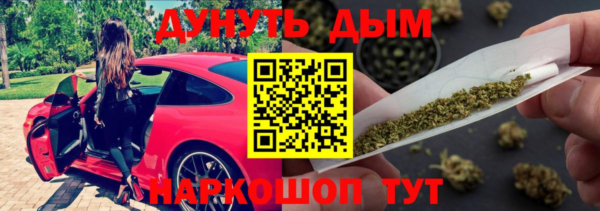 Нягань  Бошки марихуана Amnesia  Конопля AK-47  Вход с VPN  Бошки Шишки сатива 