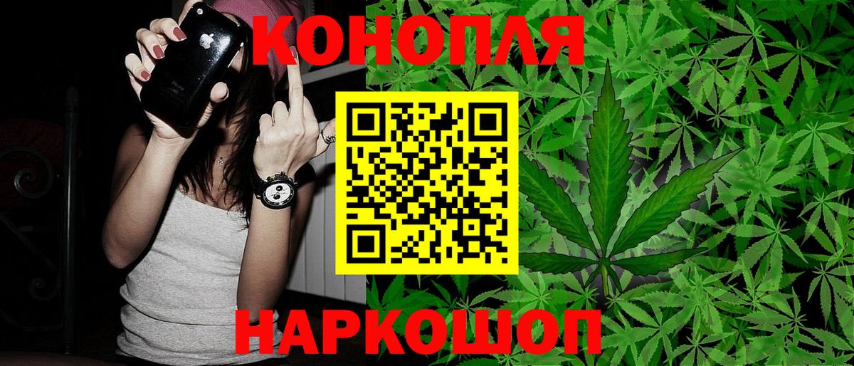 Канабис VHQ Нягань